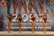 Чемпионат Ленинградской области по бодибилдингу - 2021