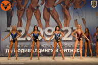 Чемпионат Ленинградской области по бодибилдингу - 2021