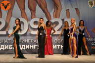Чемпионат Ленинградской области по бодибилдингу - 2021