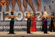 Чемпионат Ленинградской области по бодибилдингу - 2021