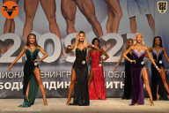 Чемпионат Ленинградской области по бодибилдингу - 2021