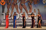 Чемпионат Ленинградской области по бодибилдингу - 2021