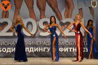 Чемпионат Ленинградской области по бодибилдингу - 2021