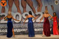 Чемпионат Ленинградской области по бодибилдингу - 2021