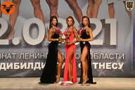 Чемпионат Ленинградской области по бодибилдингу - 2021