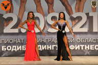 Чемпионат Ленинградской области по бодибилдингу - 2021
