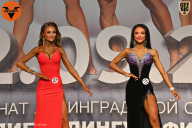 Чемпионат Ленинградской области по бодибилдингу - 2021
