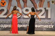 Чемпионат Ленинградской области по бодибилдингу - 2021