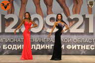 Чемпионат Ленинградской области по бодибилдингу - 2021