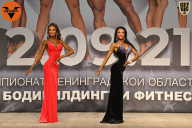 Чемпионат Ленинградской области по бодибилдингу - 2021