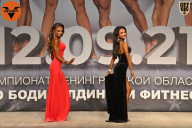 Чемпионат Ленинградской области по бодибилдингу - 2021
