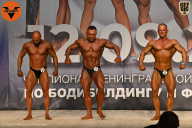 Чемпионат Ленинградской области по бодибилдингу - 2021