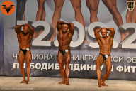 Чемпионат Ленинградской области по бодибилдингу - 2021