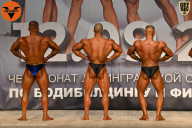 Чемпионат Ленинградской области по бодибилдингу - 2021