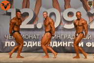 Чемпионат Ленинградской области по бодибилдингу - 2021