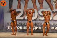 Чемпионат Ленинградской области по бодибилдингу - 2021
