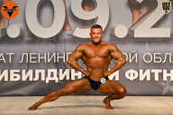 Чемпионат Ленинградской области по бодибилдингу - 2021