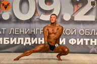 Чемпионат Ленинградской области по бодибилдингу - 2021