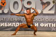 Чемпионат Ленинградской области по бодибилдингу - 2021