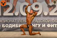 Чемпионат Ленинградской области по бодибилдингу - 2021