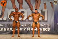 Чемпионат Ленинградской области по бодибилдингу - 2021