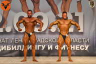 Чемпионат Ленинградской области по бодибилдингу - 2021