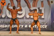 Чемпионат Ленинградской области по бодибилдингу - 2021
