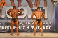 Чемпионат Ленинградской области по бодибилдингу - 2021