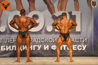 Чемпионат Ленинградской области по бодибилдингу - 2021