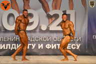 Чемпионат Ленинградской области по бодибилдингу - 2021