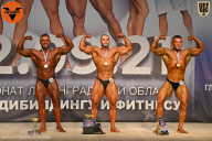 Чемпионат Ленинградской области по бодибилдингу - 2021