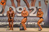 Чемпионат Ленинградской области по бодибилдингу - 2021