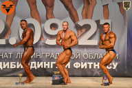 Чемпионат Ленинградской области по бодибилдингу - 2021