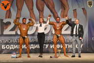 Чемпионат Ленинградской области по бодибилдингу - 2021