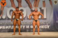 Чемпионат Ленинградской области по бодибилдингу - 2021