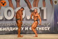 Чемпионат Ленинградской области по бодибилдингу - 2021