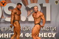 Чемпионат Ленинградской области по бодибилдингу - 2021