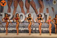 Чемпионат Ленинградской области по бодибилдингу - 2021