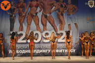 Чемпионат Ленинградской области по бодибилдингу - 2021