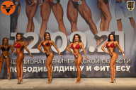Чемпионат Ленинградской области по бодибилдингу - 2021