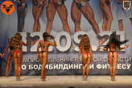 Чемпионат Ленинградской области по бодибилдингу - 2021