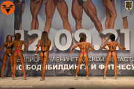 Чемпионат Ленинградской области по бодибилдингу - 2021