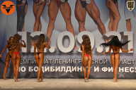 Чемпионат Ленинградской области по бодибилдингу - 2021