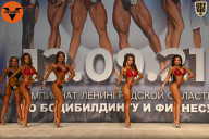 Чемпионат Ленинградской области по бодибилдингу - 2021