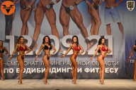 Чемпионат Ленинградской области по бодибилдингу - 2021