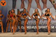 Чемпионат Ленинградской области по бодибилдингу - 2021