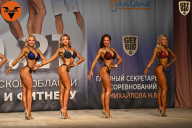 Чемпионат Ленинградской области по бодибилдингу - 2021