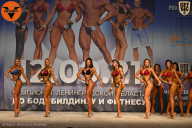Чемпионат Ленинградской области по бодибилдингу - 2021