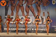 Чемпионат Ленинградской области по бодибилдингу - 2021