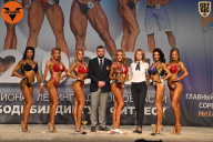 Чемпионат Ленинградской области по бодибилдингу - 2021